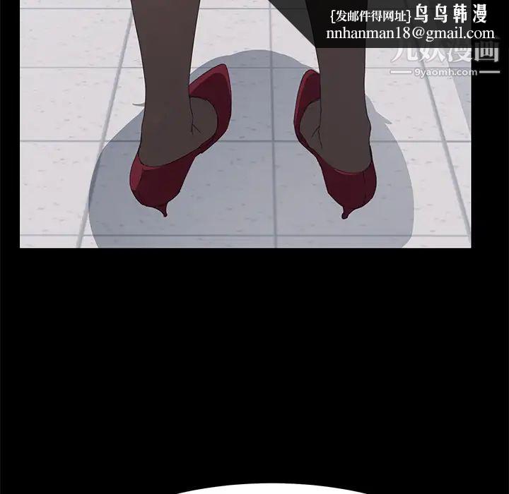 15分钟第12话