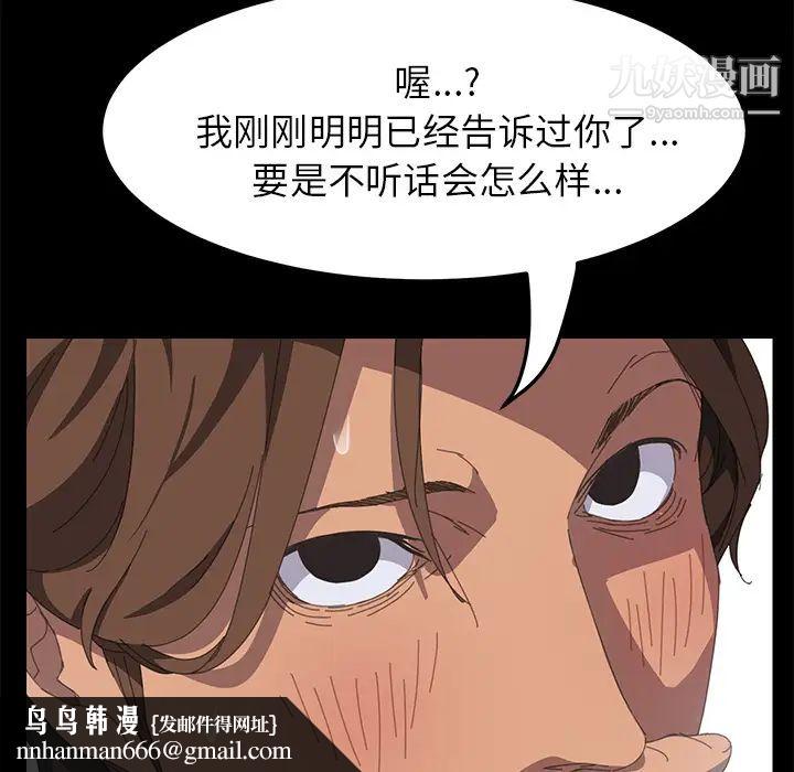 15分钟第12话
