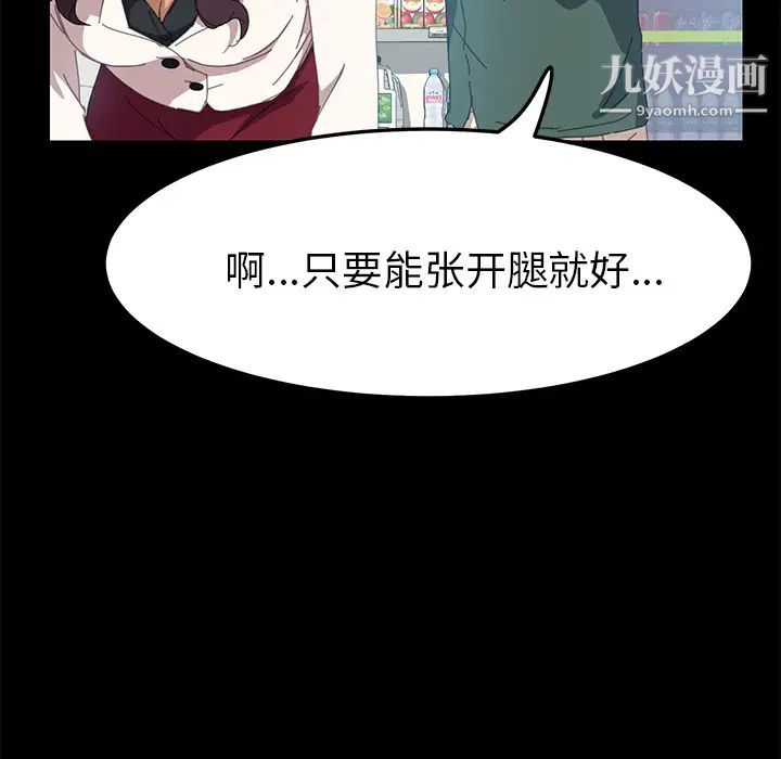 15分钟第12话
