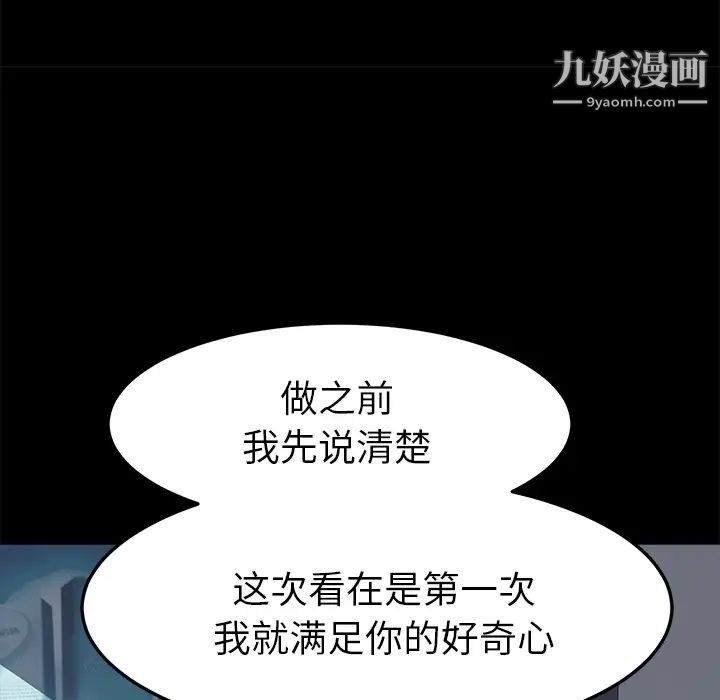 15分钟第12话