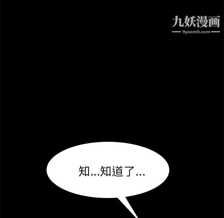 15分钟第12话