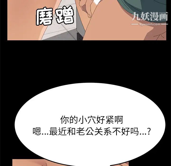 15分钟第12话