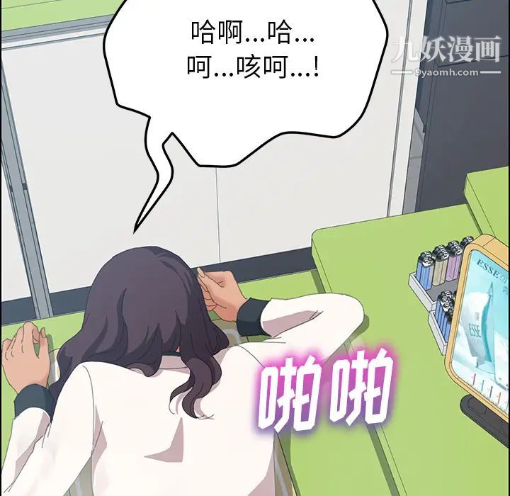 15分钟第12话