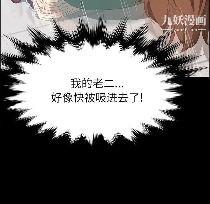 15分钟第12话