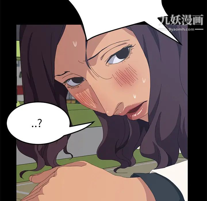 15分钟第12话