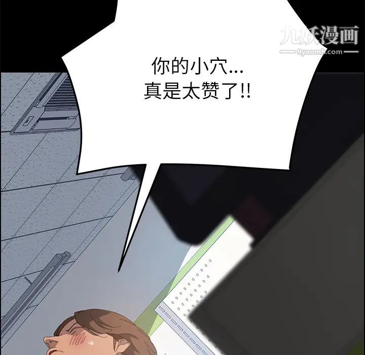 15分钟第12话