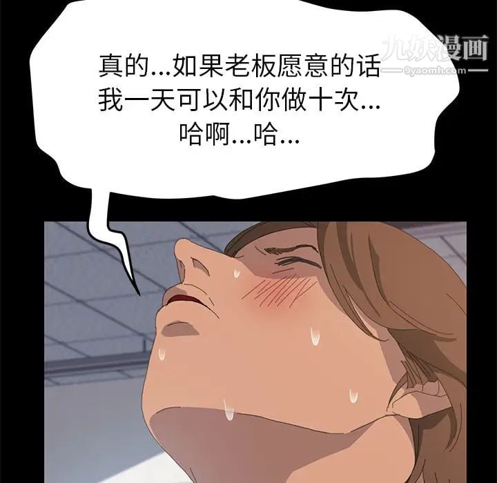 15分钟第12话