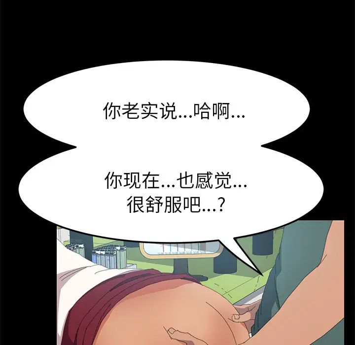 15分钟第12话