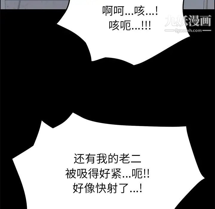 15分钟第12话
