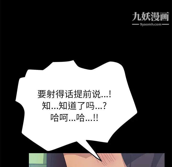 15分钟第12话