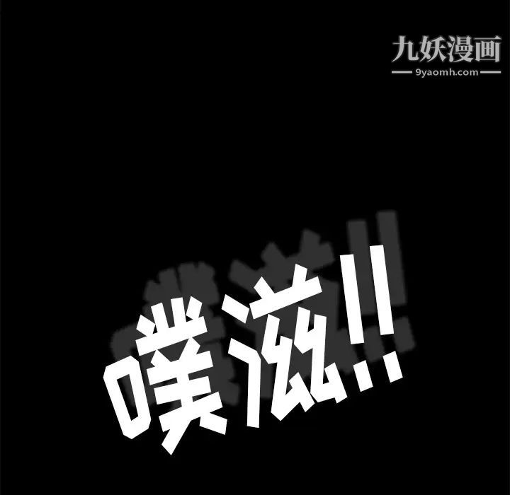 15分钟第12话