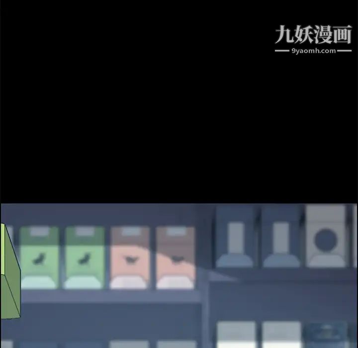 15分钟第12话