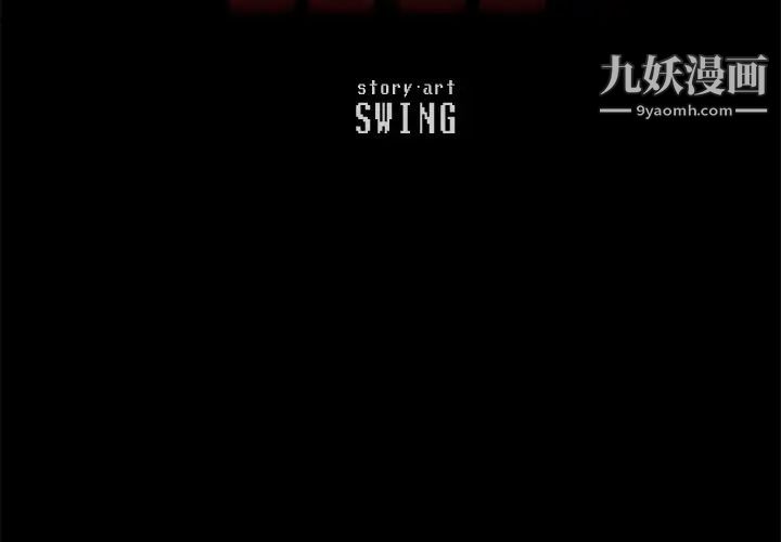 15分钟第13话