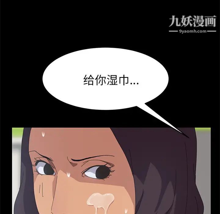 15分钟第13话