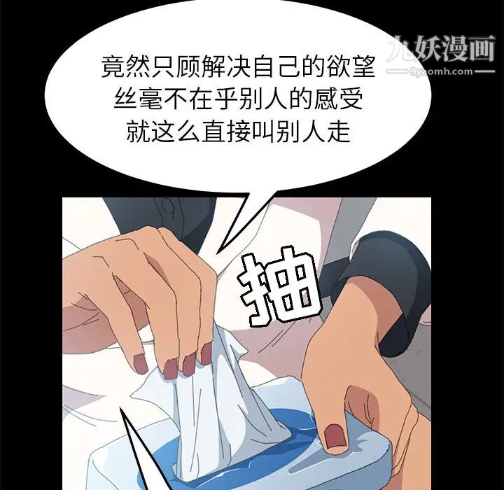 15分钟第13话