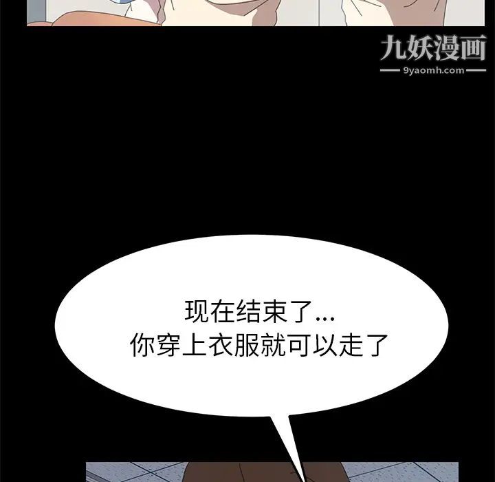 15分钟第13话