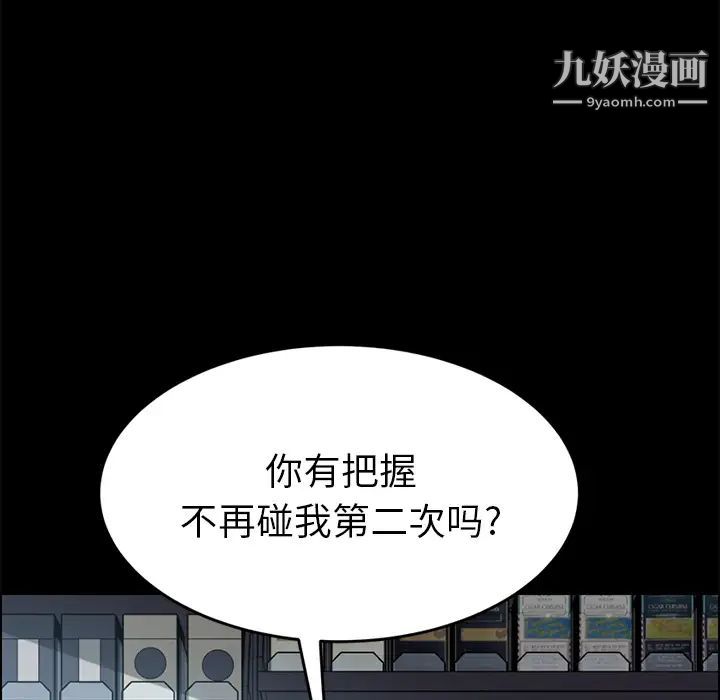 15分钟第13话