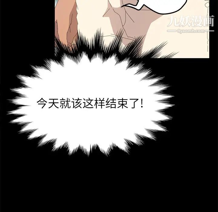 15分钟第13话