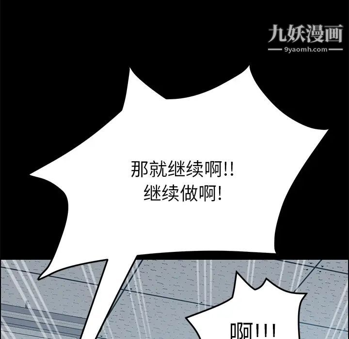 15分钟第13话