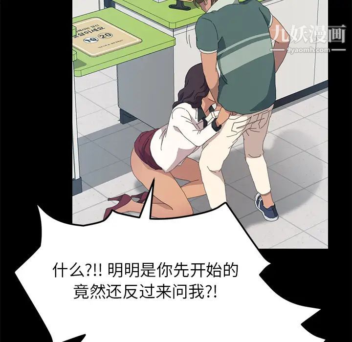 15分钟第13话