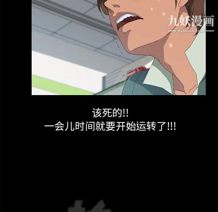 15分钟第13话