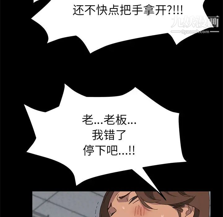 15分钟第13话