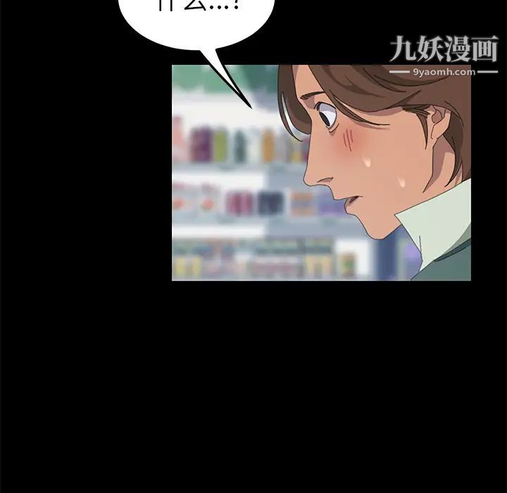 15分钟第13话