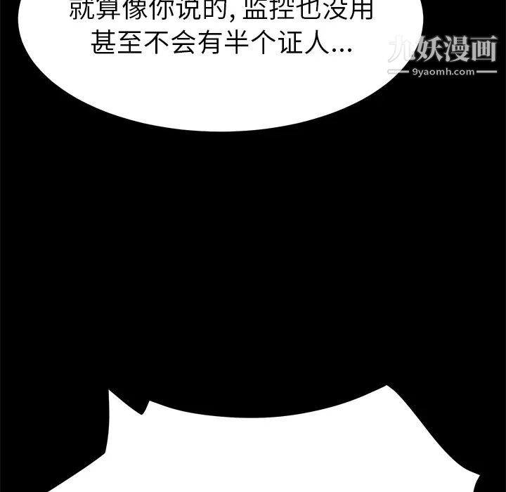 15分钟第13话