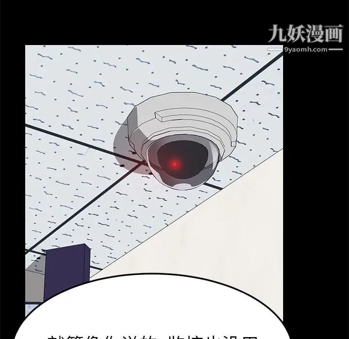 15分钟第13话