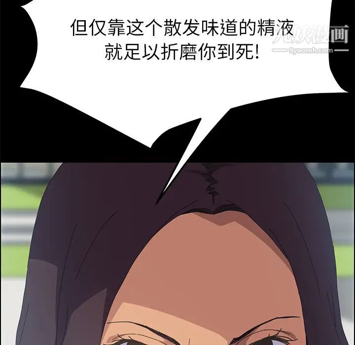 15分钟第13话