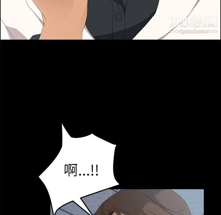 15分钟第13话