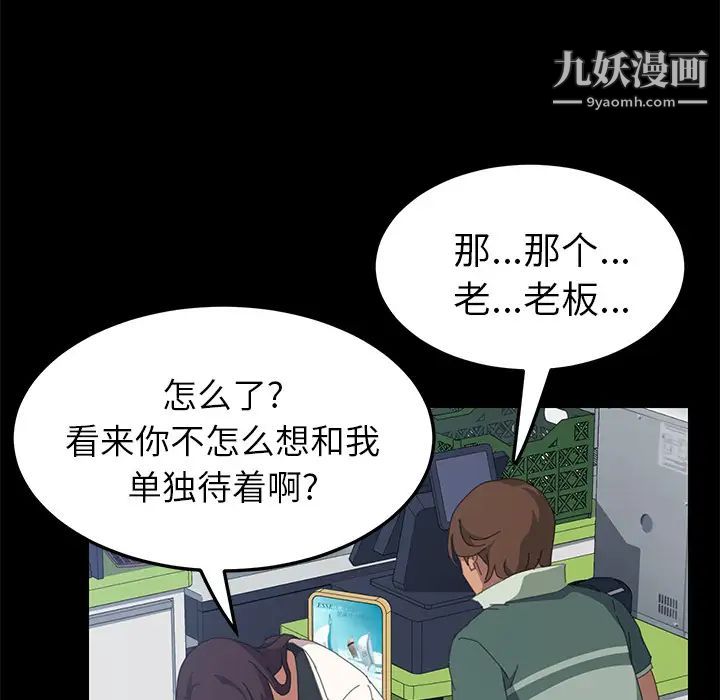 15分钟第13话