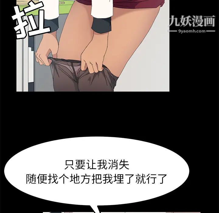 15分钟第13话