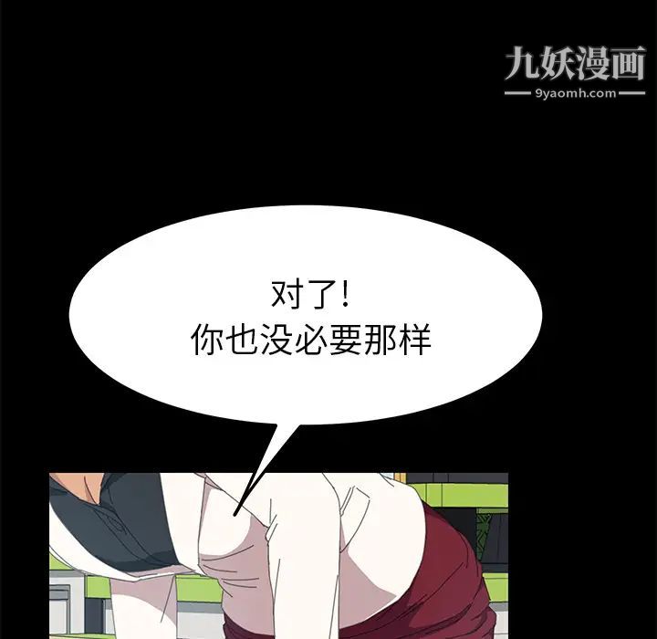 15分钟第13话