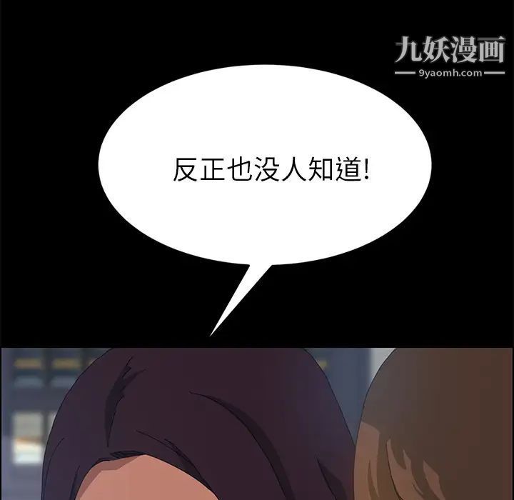 15分钟第13话