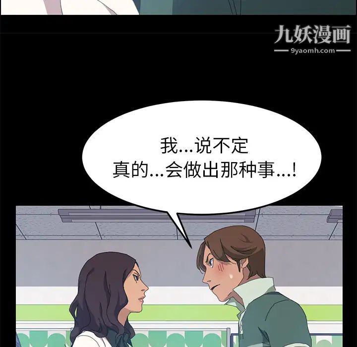 15分钟第13话