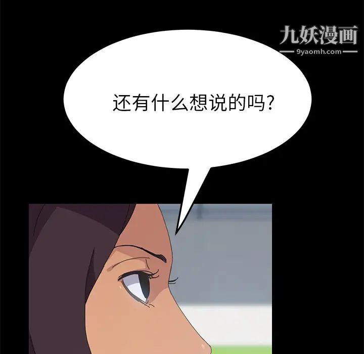 15分钟第13话