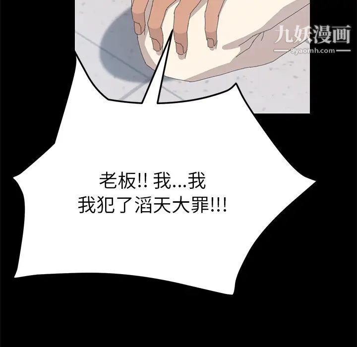 15分钟第13话