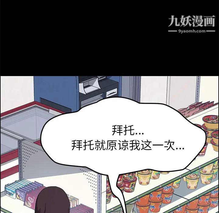 15分钟第13话