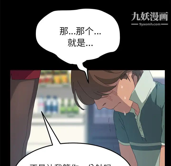 15分钟第13话