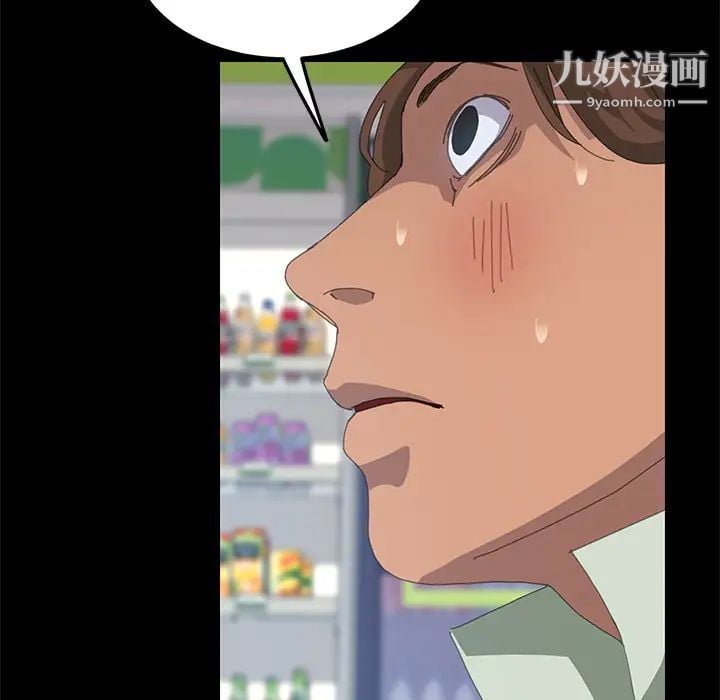15分钟第13话