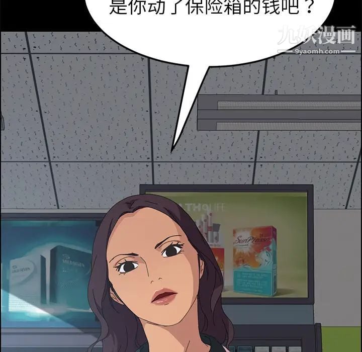 15分钟第13话