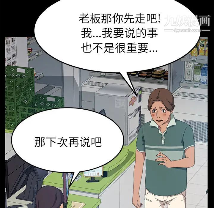 15分钟第13话