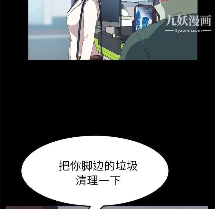 15分钟第13话