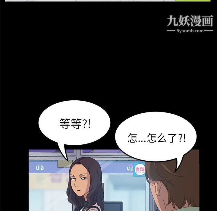 15分钟第13话