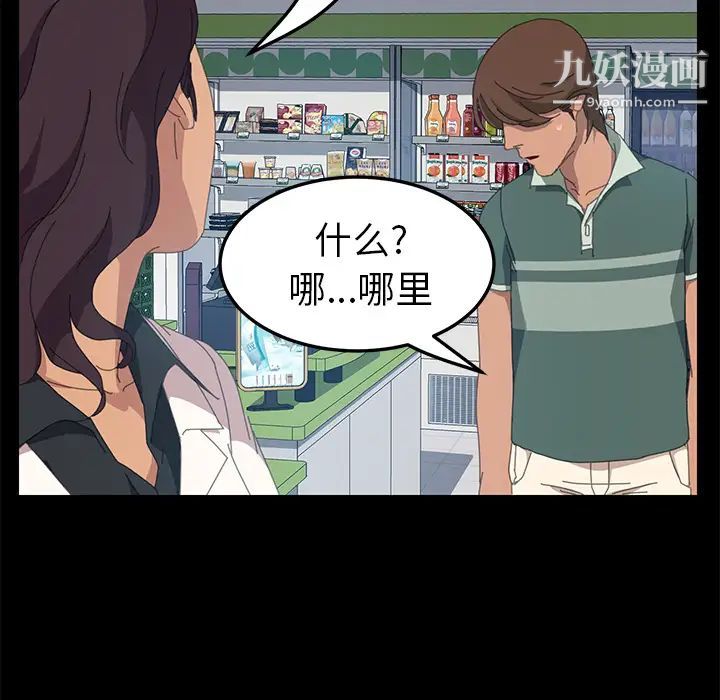 15分钟第13话