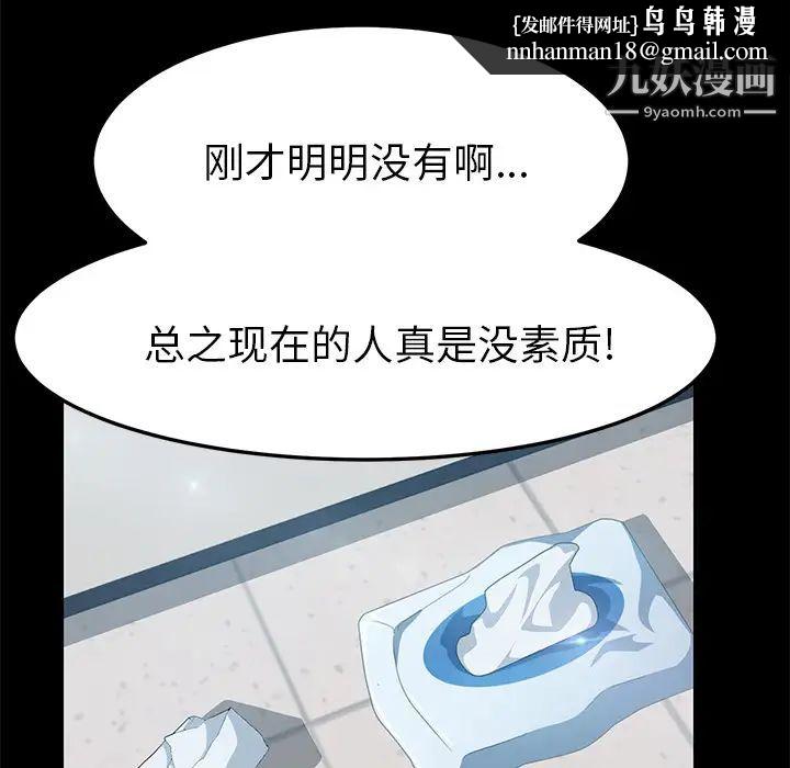 15分钟第13话