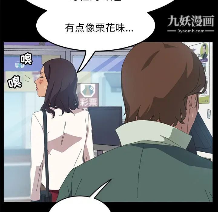 15分钟第13话