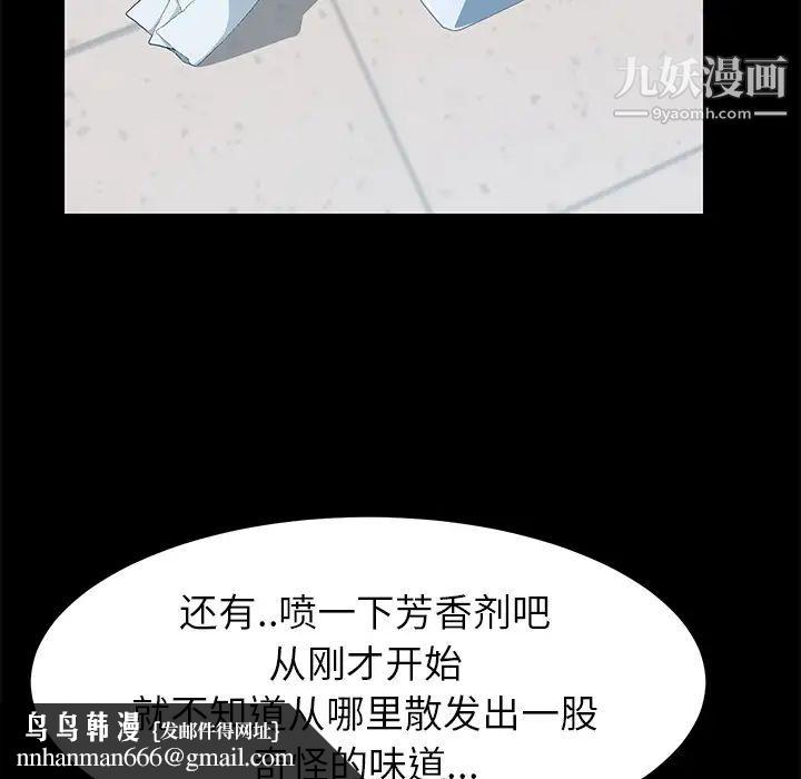 15分钟第13话