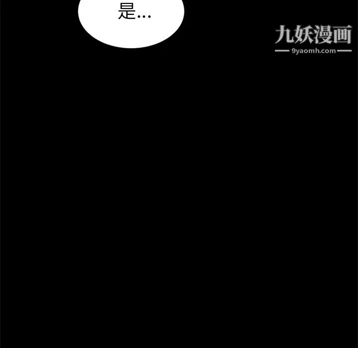 15分钟第13话